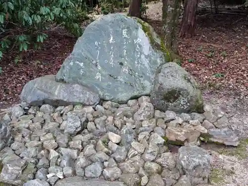 白鬚神社(滋賀県)