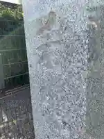 差繩神社(千葉県)