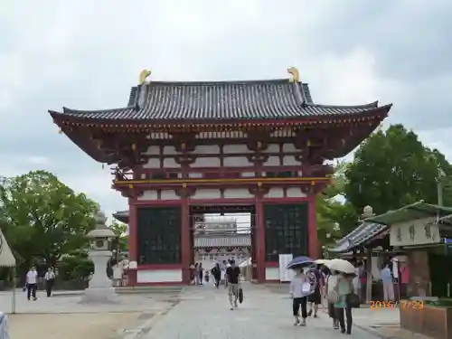 四天王寺の山門・神門
