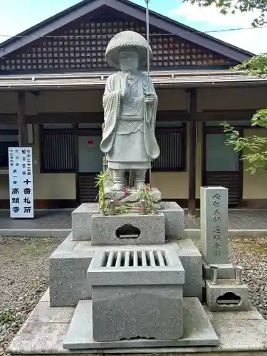 高顕寺(長野県)