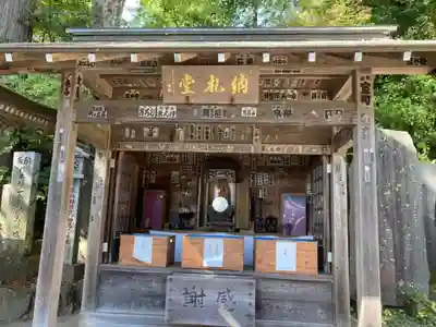 高尾山薬王院(東京都)