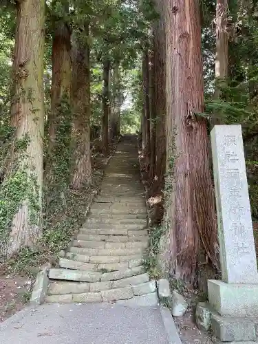 西金砂神社(茨城県)