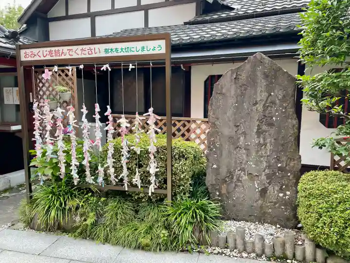 仙台大神宮のおみくじ