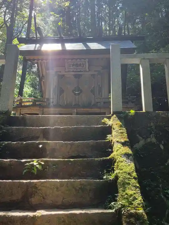 御岩神社の御朱印