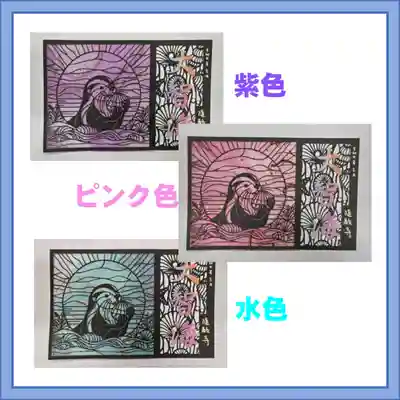 隨願寺(三重県)