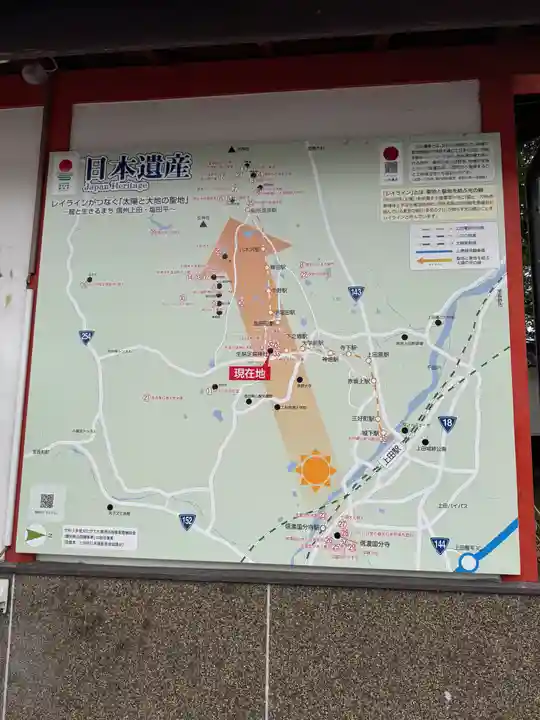 生島足島神社(長野県)