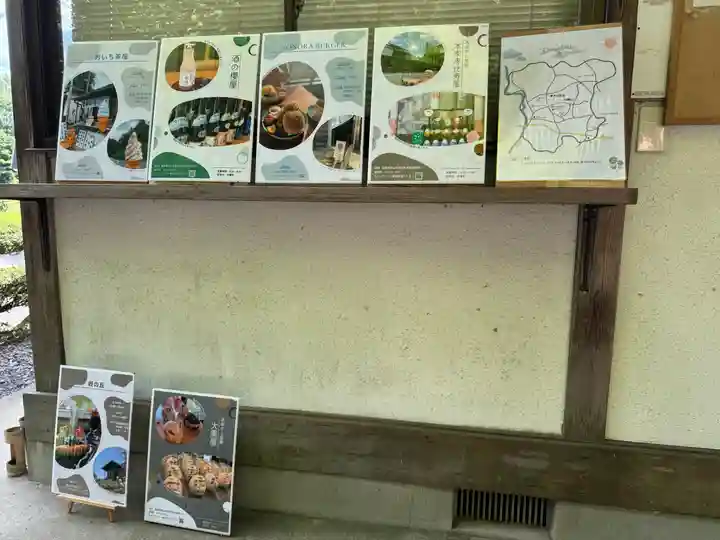 鹿島大神宮の御朱印