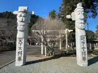 高麗神社(埼玉県)