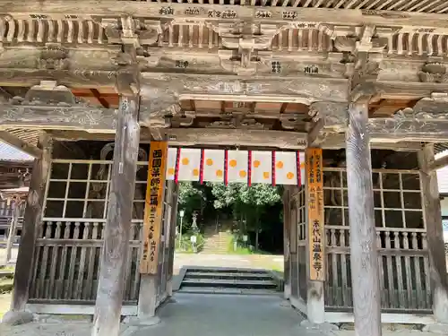 温泉寺の山門・神門