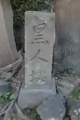 白鬚神社の建物その他