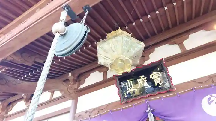 久成寺のその他建物