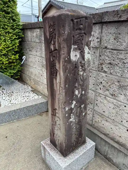 正善院(千葉県)