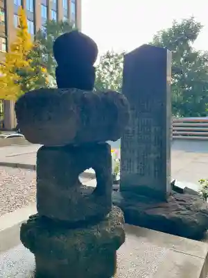 将門塚(東京都)