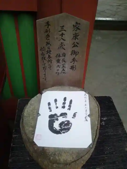 久能山東照宮のその他建物