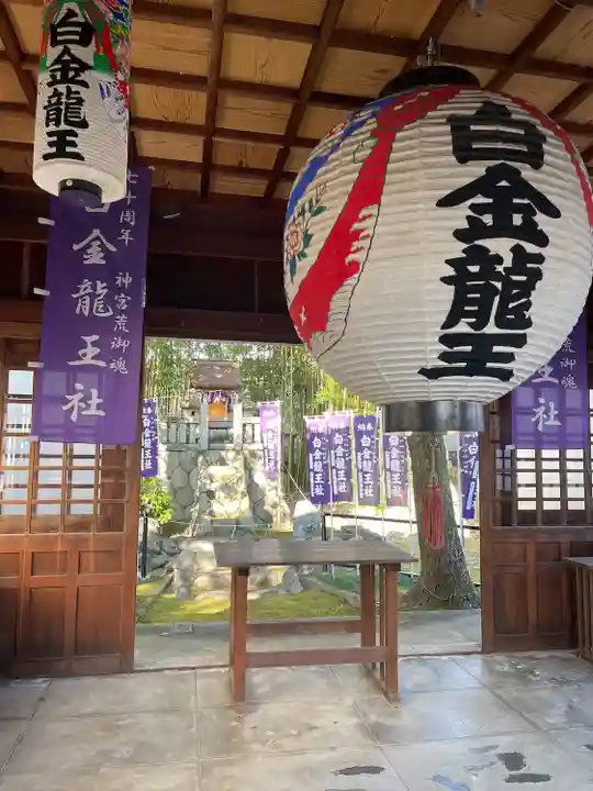 若宮神明社(愛知県)