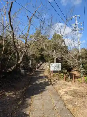 泉浄院のその他建物