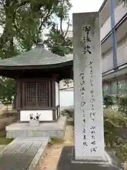 横蔵寺の建物その他