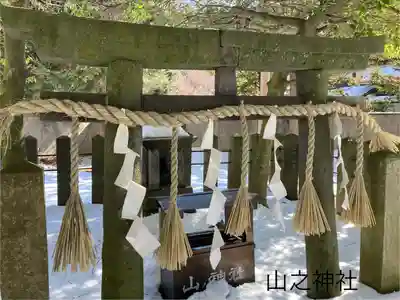 山之神社(長野県)