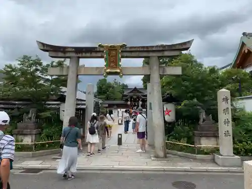 晴明神社の鳥居