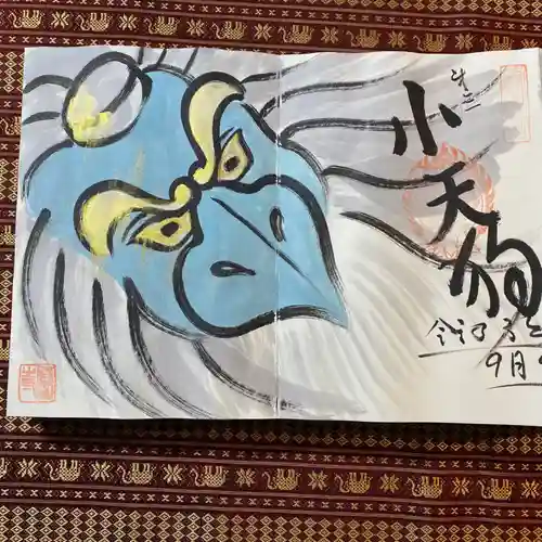  鳳仙寺(栃木県)