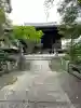 舎那院(滋賀県)