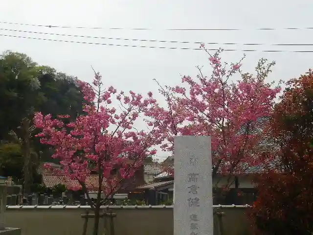 光明寺のその他建物