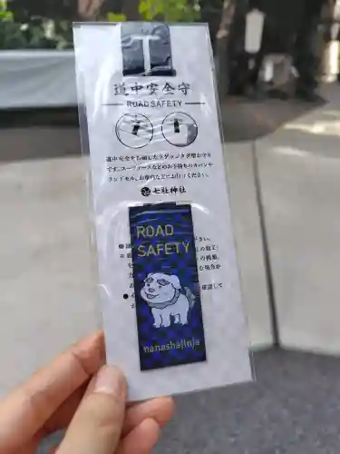 七社神社の{uncategorized: "未分類", other: "その他", undefined: "問題あり", building: "その他建物", grave: "お墓", sacred_gate: "鳥居", guardian: "狛犬", statue: "像", buddha: "仏像", history: "歴史", nature: "自然", garden: "庭園", animal: "動物", pagoda: "塔", temizu: "手水舎", mountain_gate: "山門・神門", sanctuary: "本殿・本堂", subordinate: "末社・摂社", art: "芸術", scenery: "景色", jizo: "地蔵", ema: "絵馬", goshuin: "御朱印", omikuji: "おみくじ", items: "授与品その他", amulet: "お守り", goshuincho: "御朱印帳", eats: "食事", festival: "お祭り", votive_dance: "神楽", shichigosan: "七五三参", wedding: "結婚式", experience: "体験その他", initially: "初詣", around: "周辺", anti_infection: "感染症対策"}