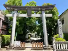 今市報徳二宮神社(栃木県)