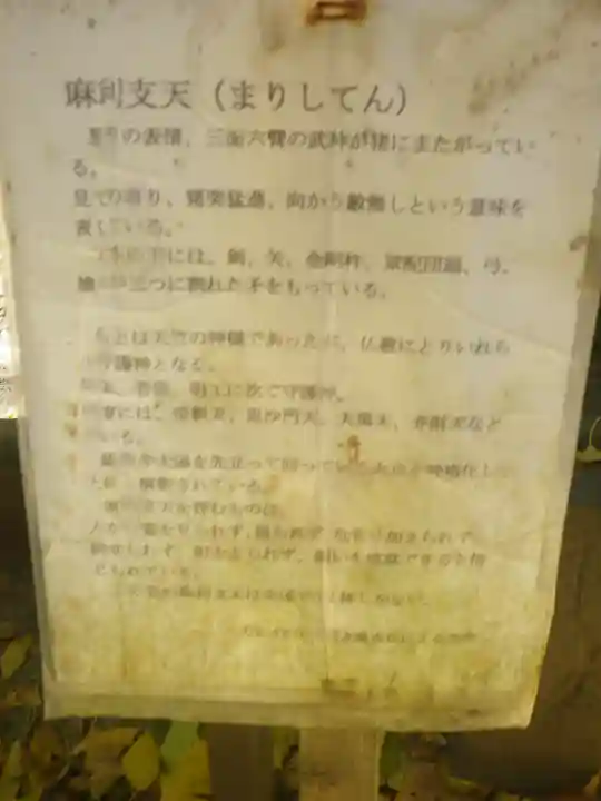 五所神社(神奈川県)