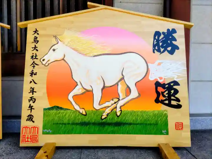 和泉國一之宮 大鳥大社の{uncategorized: "未分類", other: "その他", undefined: "問題あり", building: "その他建物", grave: "お墓", sacred_gate: "鳥居", guardian: "狛犬", statue: "像", buddha: "仏像", history: "歴史", nature: "自然", garden: "庭園", animal: "動物", pagoda: "塔", temizu: "手水舎", mountain_gate: "山門・神門", sanctuary: "本殿・本堂", subordinate: "末社・摂社", art: "芸術", scenery: "景色", jizo: "地蔵", ema: "絵馬", goshuin: "御朱印", omikuji: "おみくじ", items: "授与品その他", amulet: "お守り", goshuincho: "御朱印帳", eats: "食事", festival: "お祭り", votive_dance: "神楽", shichigosan: "七五三参", wedding: "結婚式", experience: "体験その他", initially: "初詣", around: "周辺", anti_infection: "感染症対策"}