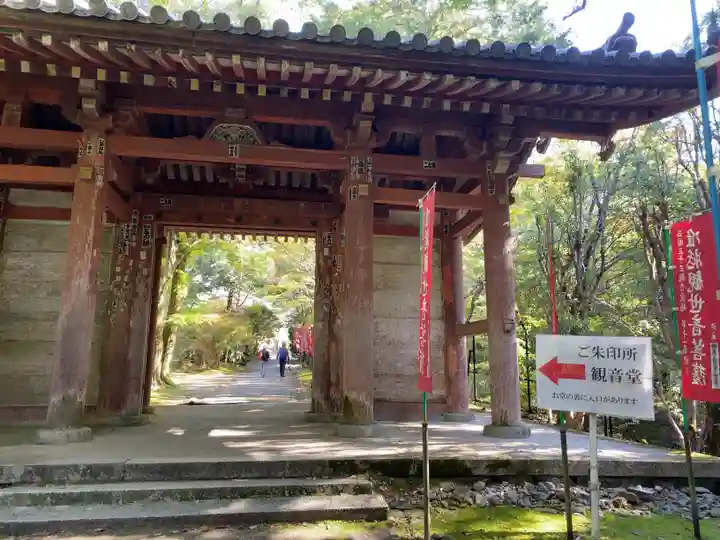 醍醐寺(上醍醐)(京都府)