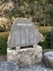 菅原神社(鹿児島県)