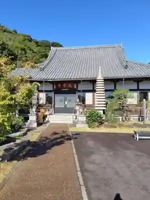 大安寺(静岡県)