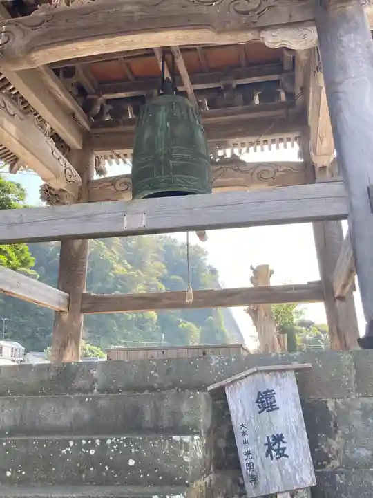 光明寺のその他建物