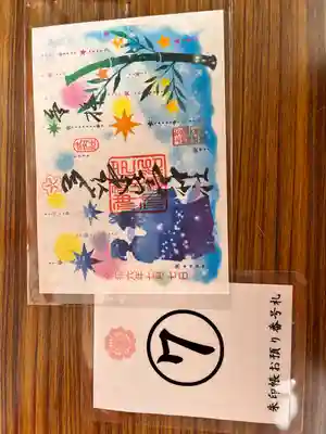 多治速比売神社(大阪府)