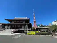 増上寺のその他建物