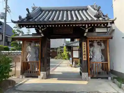 雲晴寺(兵庫県)