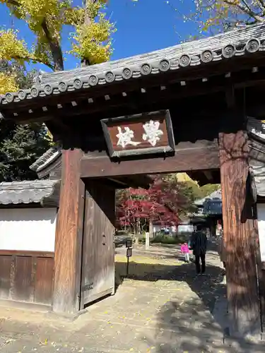 正一位霊験稲荷社(栃木県)