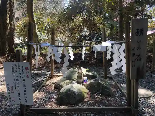 西照神社のその他建物
