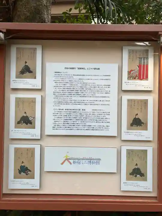 須賀神社のその他建物