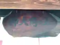 五ツ角堂のその他建物