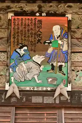 永福寺 童子堂(埼玉県)