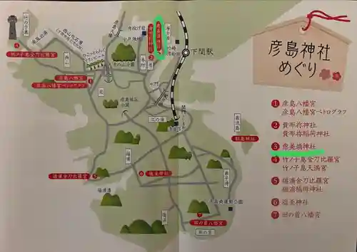 恵美須神社のその他建物