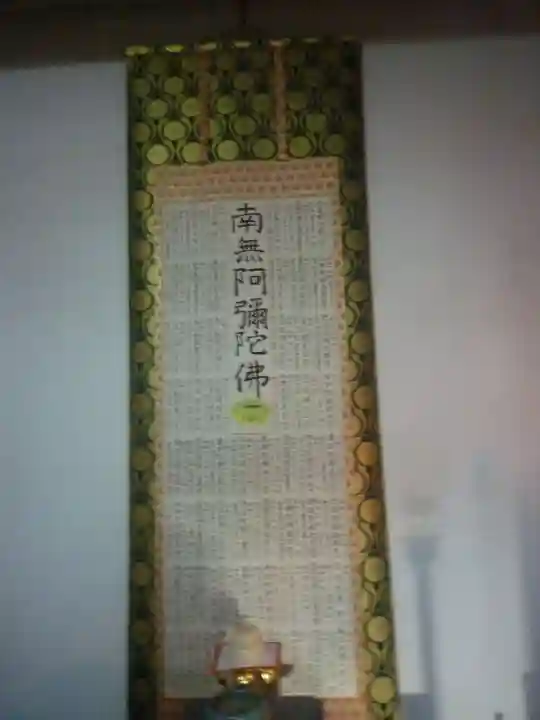 長楽寺(三重県)