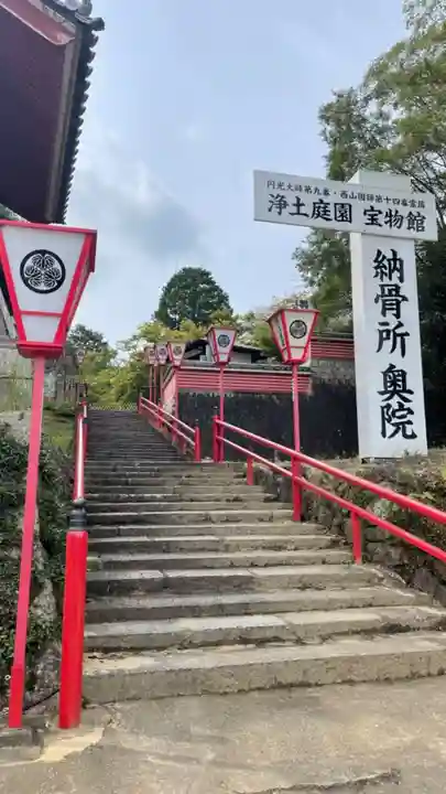 當麻寺 奥院のその他建物