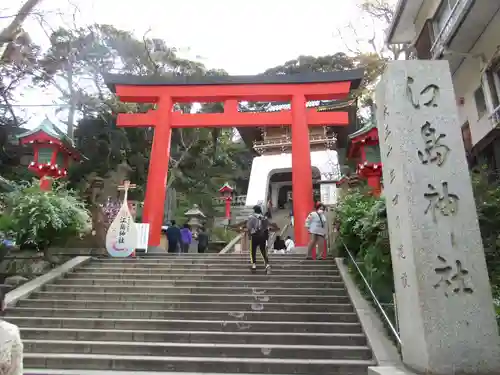 江島神社の鳥居