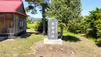 出雲神社のその他建物