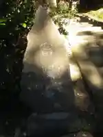 富陽庵のその他建物