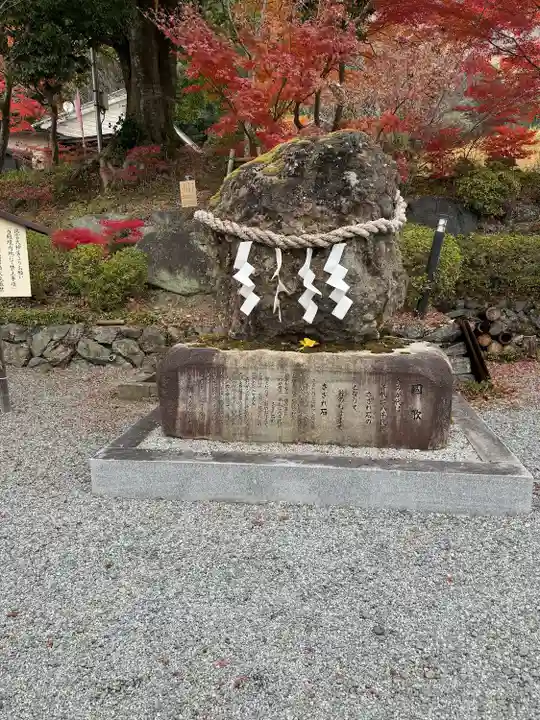 出雲大神宮のその他建物
