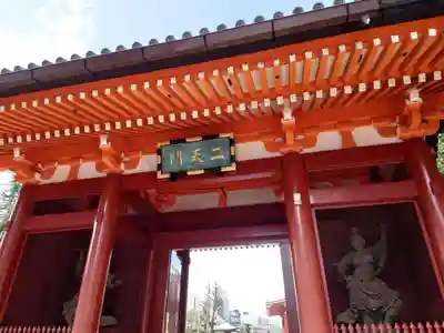 浅草寺(東京都)